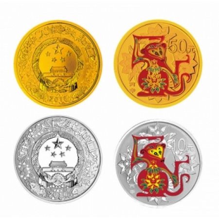 2016猴年生肖金银纪念币彩金银套装